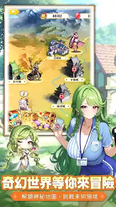 少女戰爭 screenshot 5