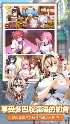 少女戰爭 screenshot 2