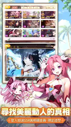 少女戰爭 screenshot 4