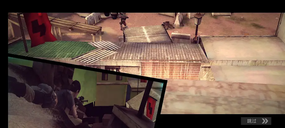 Fire Coverage: Offline screenshot 2
