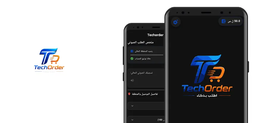 TechOrder screenshot 1