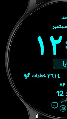 Arabic Digital Watch Face screenshot 2