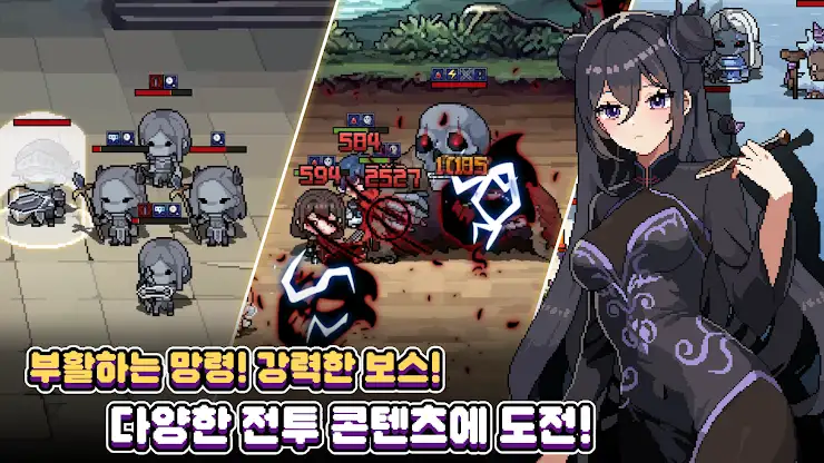 픽셀용병단: 수집형 RPG - 1주년 screenshot 2