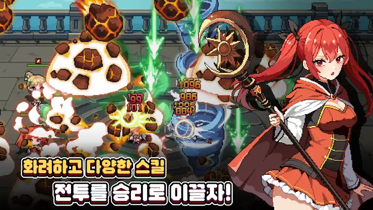 픽셀용병단: 수집형 RPG - 1주년 screenshot 1