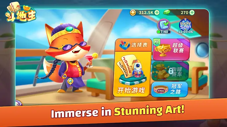 斗地主 - ZingPlay Dou Dizhu screenshot 8