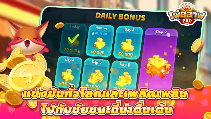 ไพ่สลาฟ - Big 2 ZingPlay screenshot 6