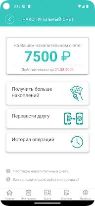 Мой Зубной - запись 24/7 screenshot 5