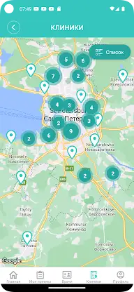 Мой Зубной - запись 24/7 screenshot 7