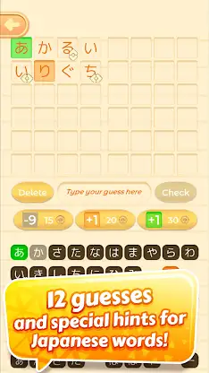 kawaiiKotoba - Japanese Puzzle screenshot 3