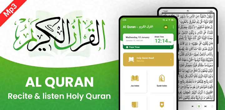 Al QURAN - القرآن الكريم — Android app banner