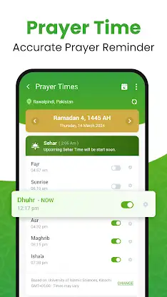 Al QURAN - القرآن الكريم screenshot 8