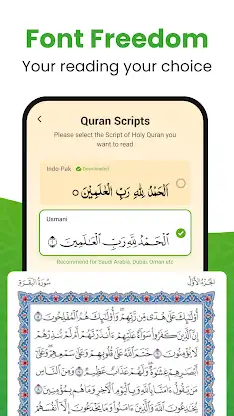Al QURAN - القرآن الكريم screenshot 3