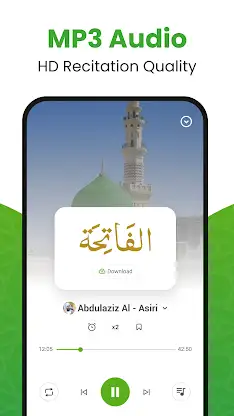Al QURAN - القرآن الكريم screenshot 6