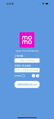momo SCM screenshot 1