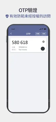 momo店+ screenshot 3