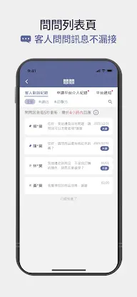 momo店+ screenshot 5