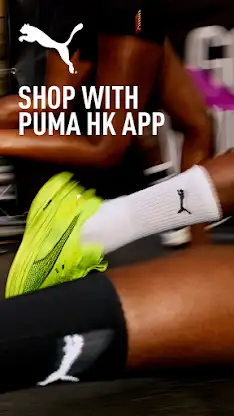 PUMA HK screenshot 1