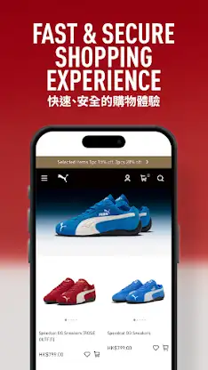 PUMA HK screenshot 3
