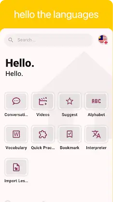 Malay - Listening Speaking screenshot 1