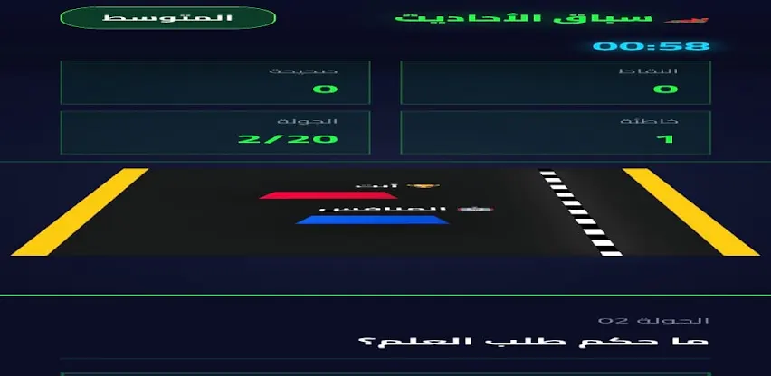نور المدينة screenshot 1