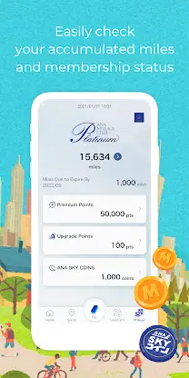 ANA MILEAGE CLUB screenshot 3