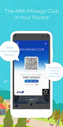 ANA MILEAGE CLUB screenshot 4