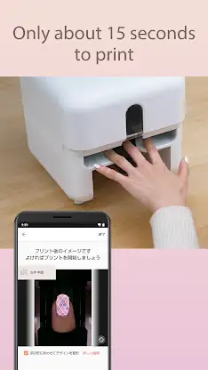 CASIO Nail Printer screenshot 4