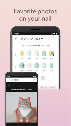 CASIO Nail Printer screenshot 6