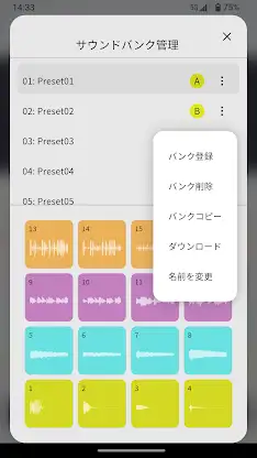 CASIO Sampler App screenshot 4