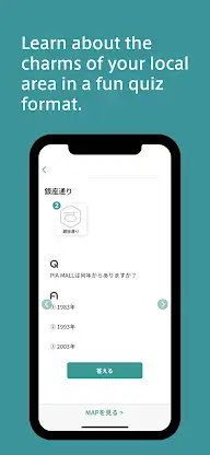 MEGURUWAY screenshot 3