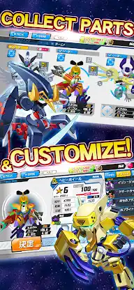Medabots S screenshot 5