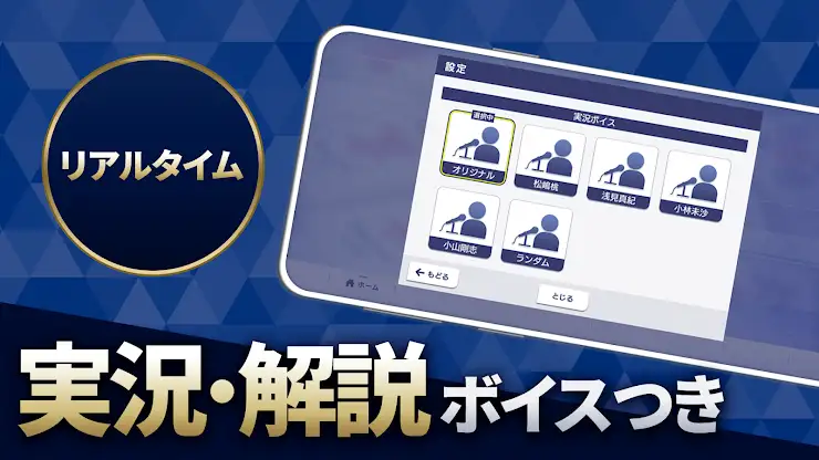 セガNET麻雀 MJ screenshot 4