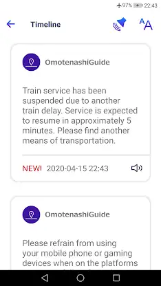OMOTENASHI GUIDE screenshot 3