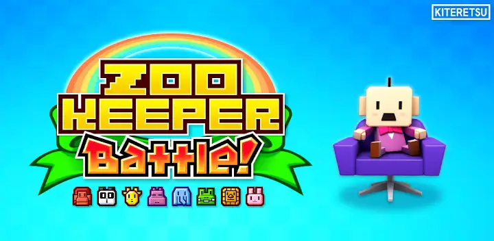 ZOOKEEPER BATTLE — Android game banner