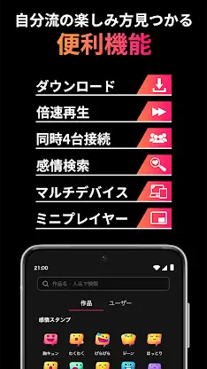 Lemino／レミノ：音楽ライブやスポーツ、ドラマ等が見放題 screenshot 6