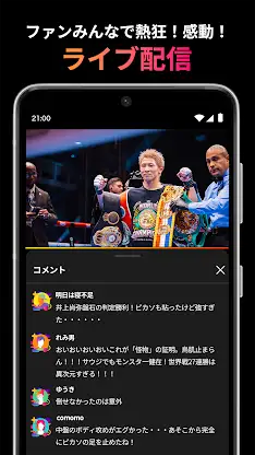 Lemino／レミノ：音楽ライブやスポーツ、ドラマ等が見放題 screenshot 4
