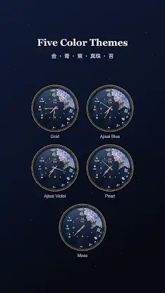 Ajisai Analog Watch Face screenshot 3
