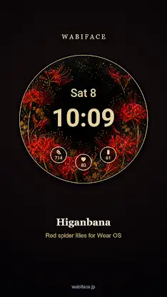 Higanbana Japanese Watch Face screenshot 6