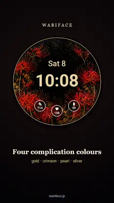 Higanbana Japanese Watch Face screenshot 8