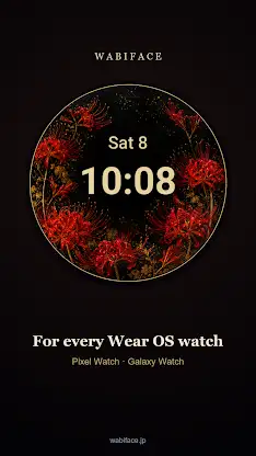 Higanbana Japanese Watch Face screenshot 5