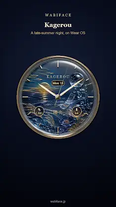 Kagerou Japanese Watch Face screenshot 2