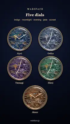 Kagerou Japanese Watch Face screenshot 4