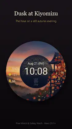 Kiyomizu Japanese Watch Face screenshot 3