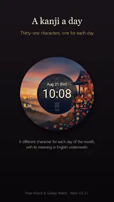 Kiyomizu Japanese Watch Face screenshot 5