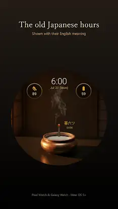 Koh-Dokei Japanese Watch Face screenshot 6