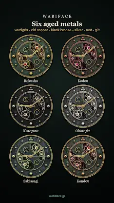 Rokusho Japanese Watch Face screenshot 5