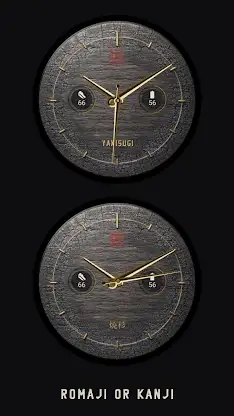SHOKUNIN Japanese Watch Face screenshot 6