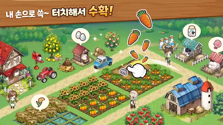 에브리타운 : 잔망루피 콜라보레이션 screenshot 2