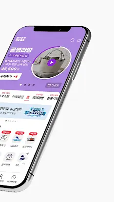 공영라방 - 공영쇼핑 협력사용 방송송출앱 screenshot 2