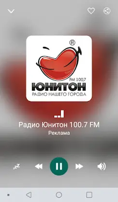 Radio Novosibirsk screenshot 1